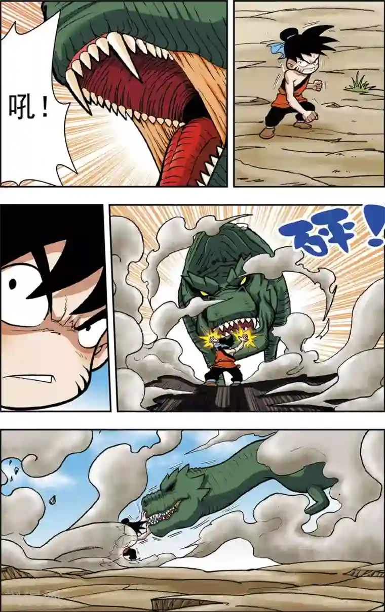 神精榜新传-恐龙世纪第4话 比比谁的力气大