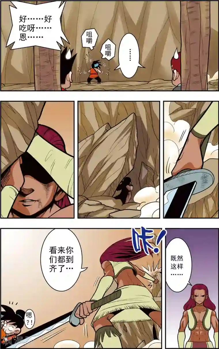 神精榜新传-恐龙世纪第5话 为了好吃的！