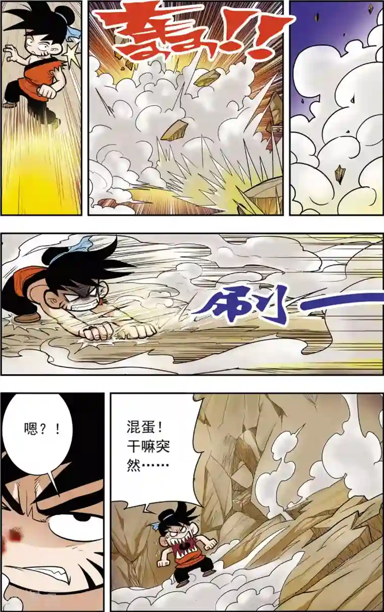 神精榜新传-恐龙世纪第5话 为了好吃的！