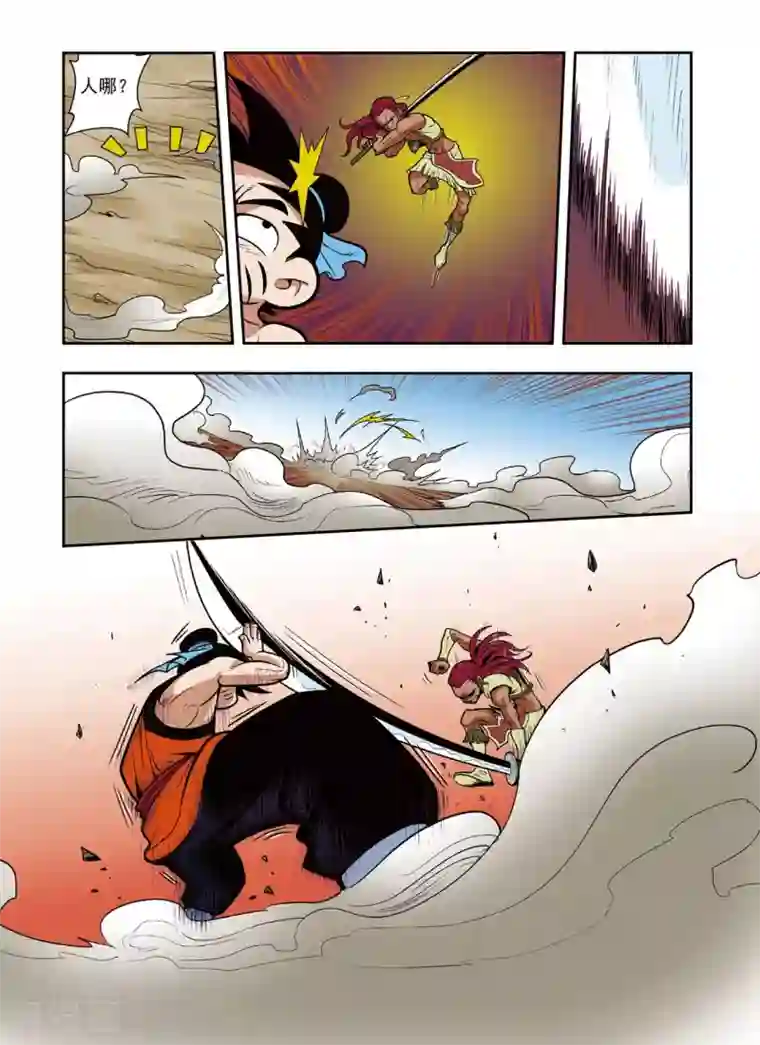 神精榜新传-恐龙世纪第5话 为了好吃的！