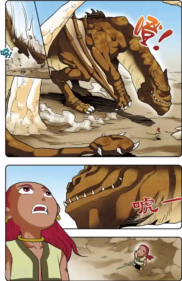 神精榜新传-恐龙世纪第6话 各自的狩猎