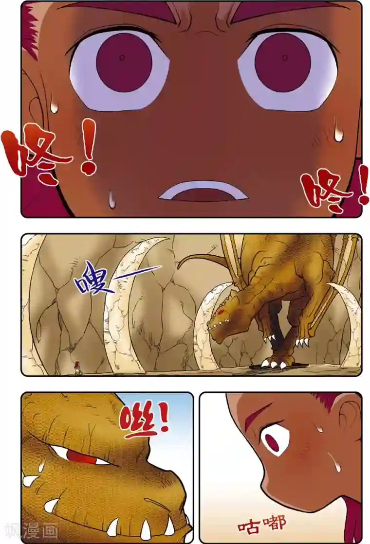 神精榜新传-恐龙世纪第6话 各自的狩猎