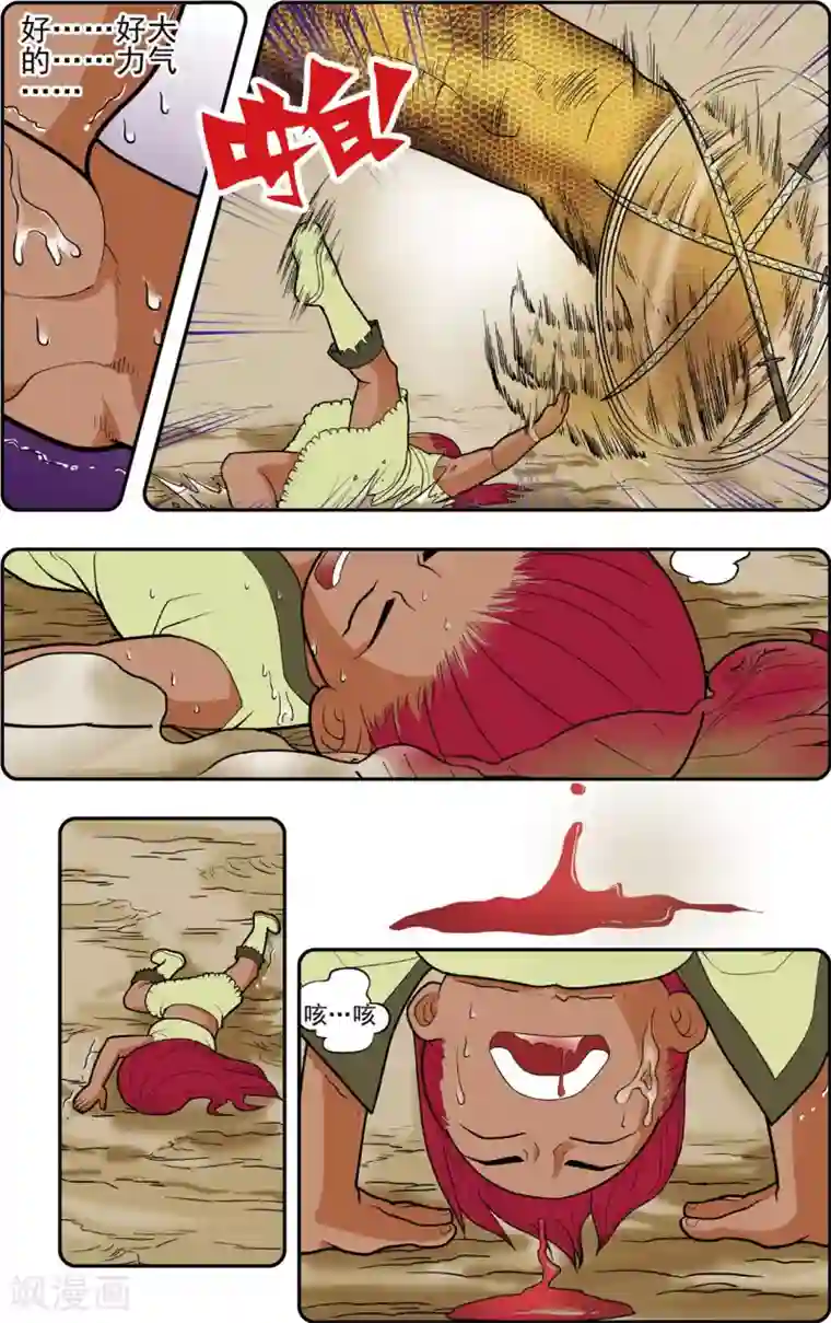 神精榜新传-恐龙世纪第6话 各自的狩猎