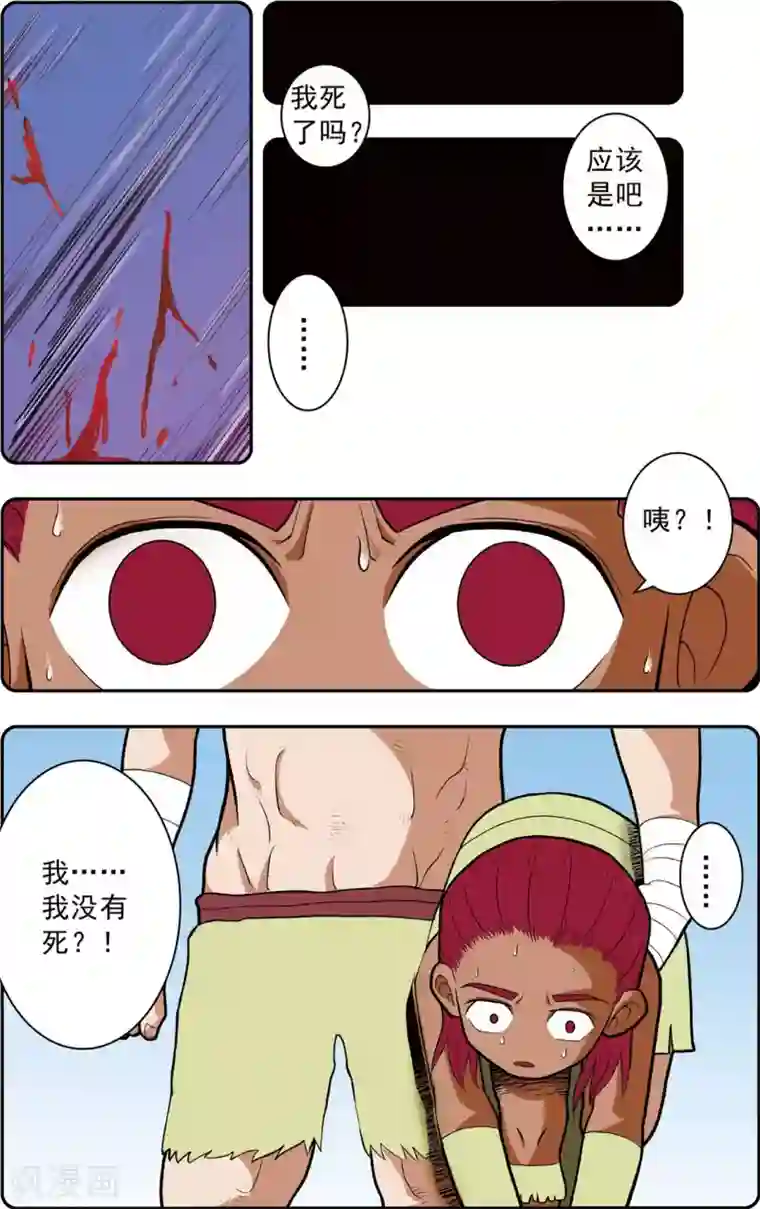 神精榜新传-恐龙世纪第6话 各自的狩猎