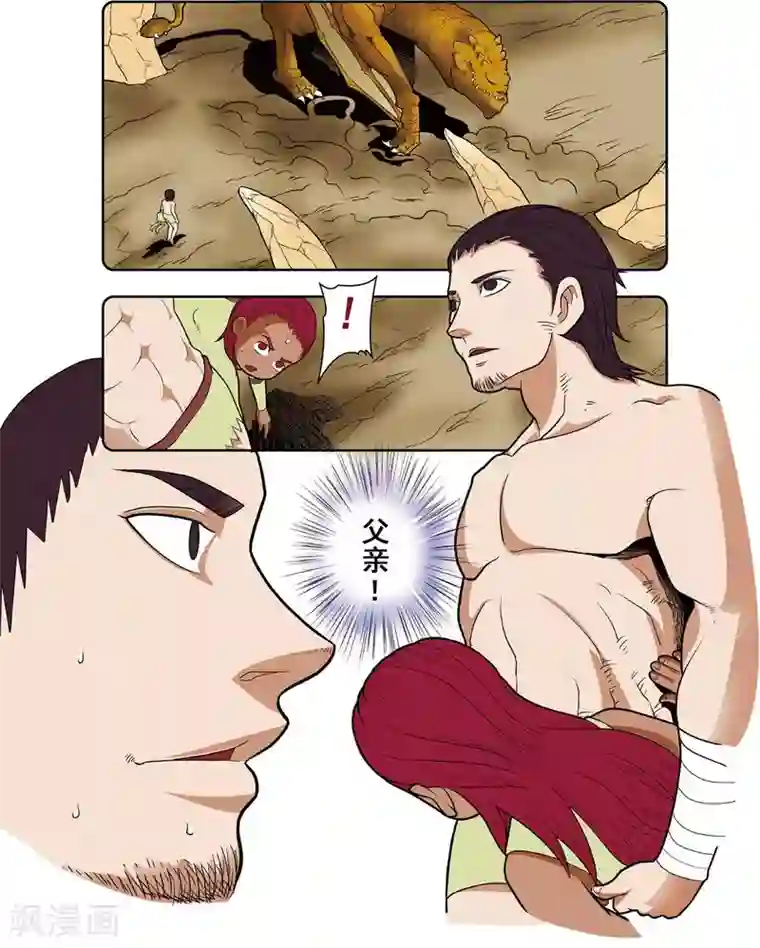 神精榜新传-恐龙世纪第6话 各自的狩猎