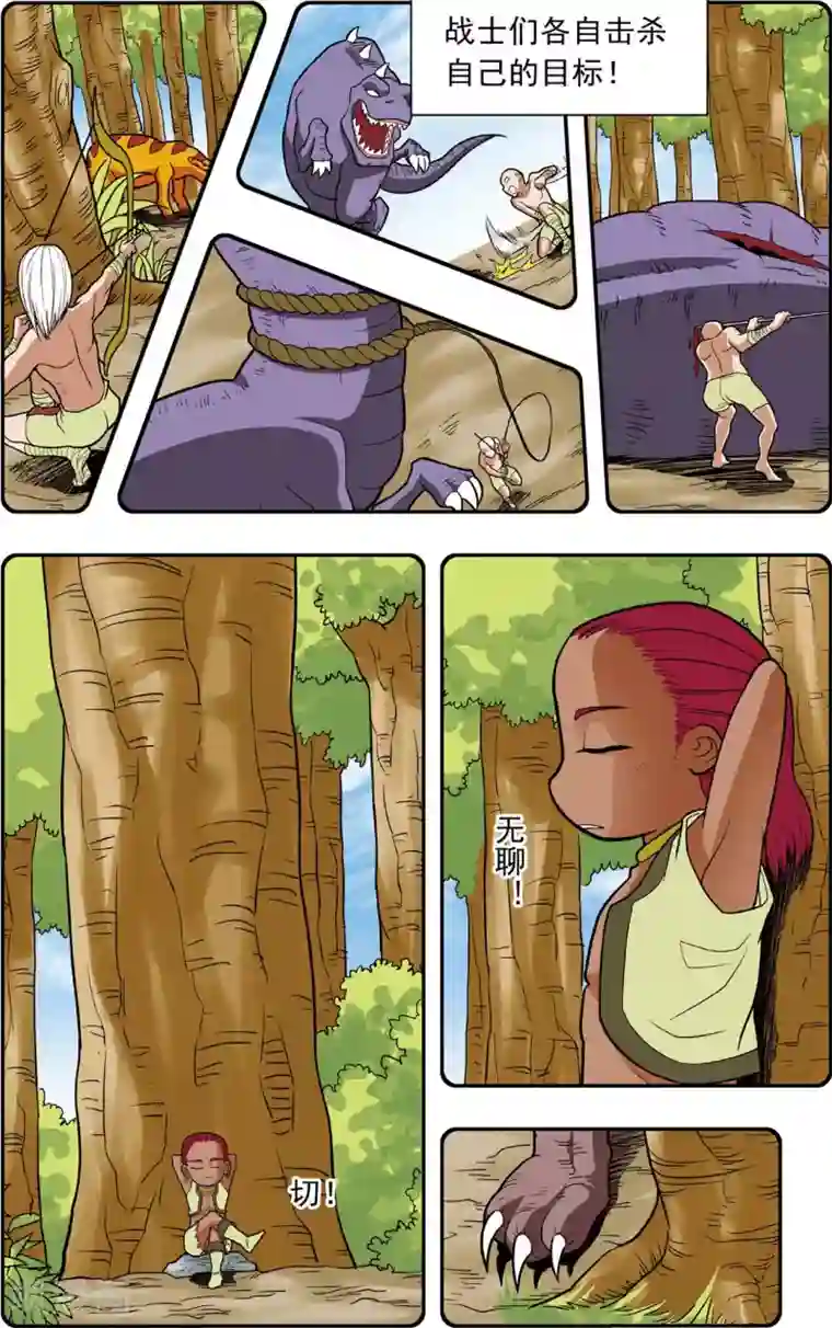 神精榜新传-恐龙世纪第6话 各自的狩猎