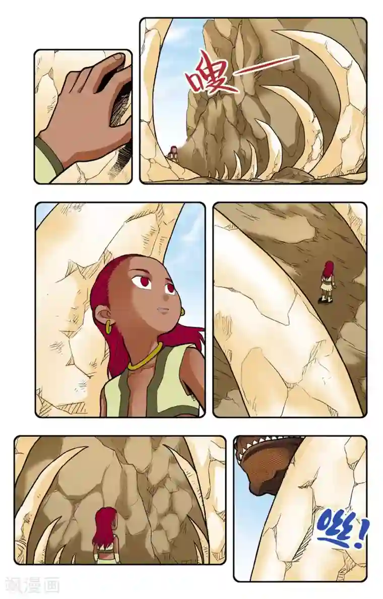 神精榜新传-恐龙世纪第6话 各自的狩猎