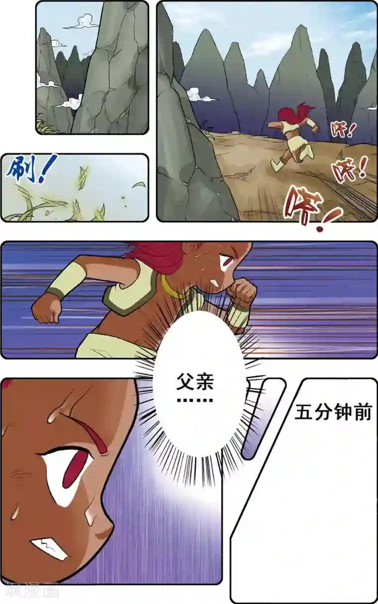 神精榜新传-恐龙世纪第7话 方向