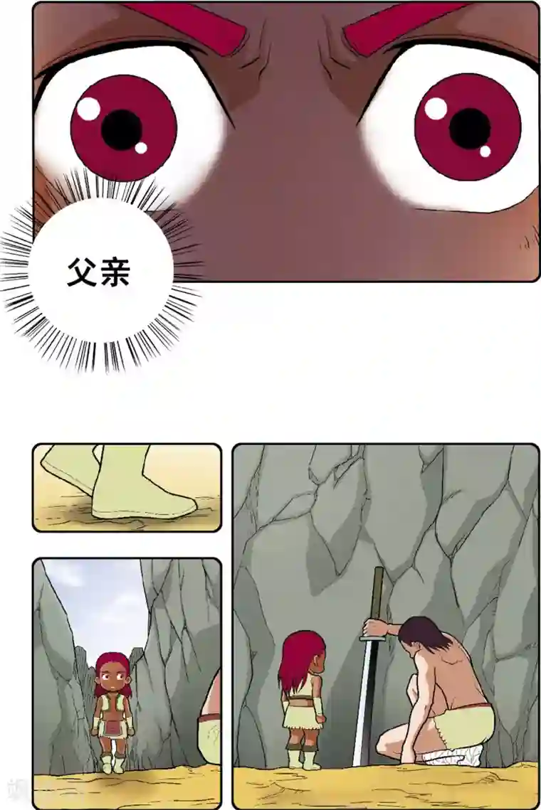 神精榜新传-恐龙世纪第7话 方向