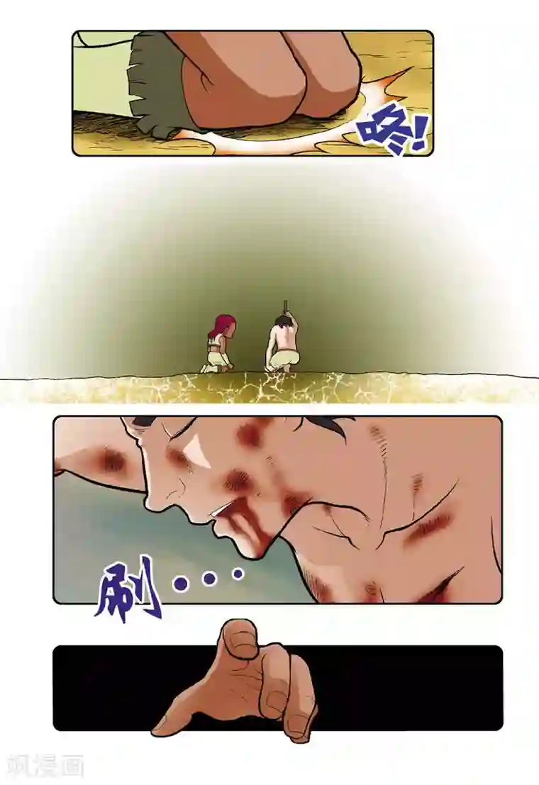 神精榜新传-恐龙世纪第7话 方向