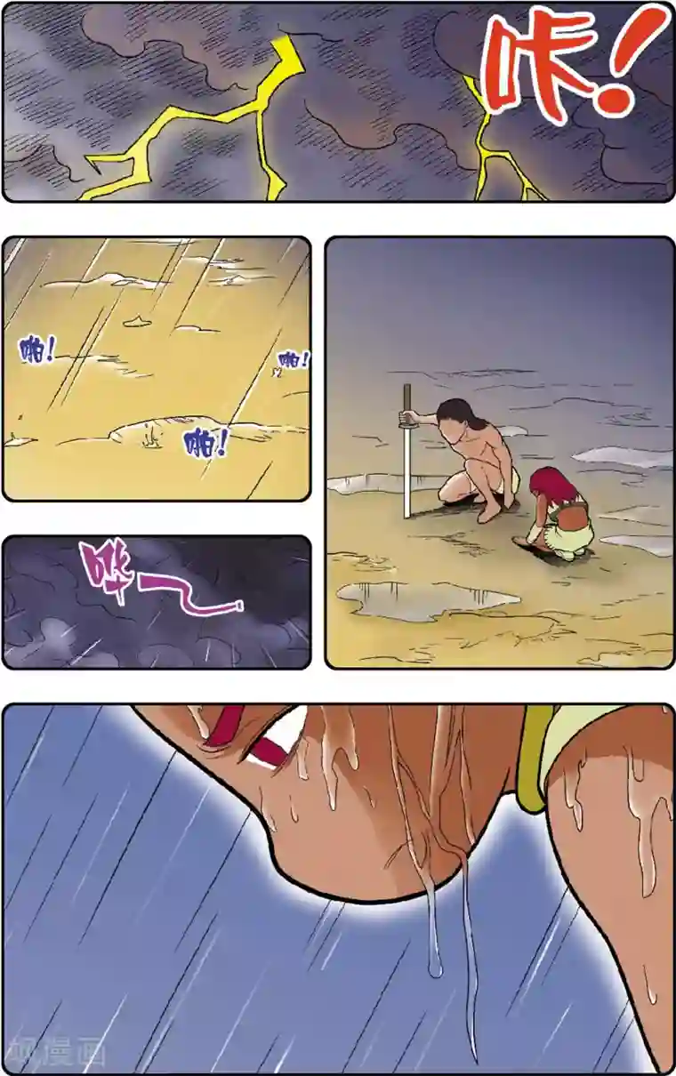 神精榜新传-恐龙世纪第7话 方向