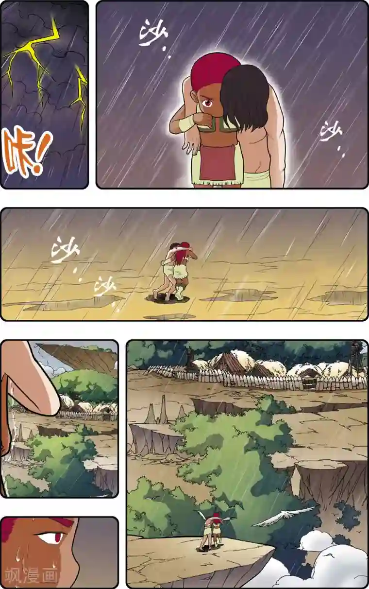 神精榜新传-恐龙世纪第7话 方向