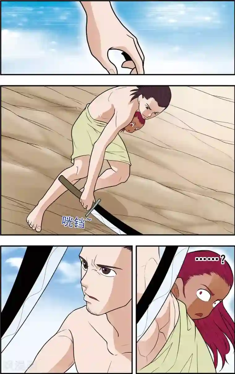 神精榜新传-恐龙世纪第7话 方向