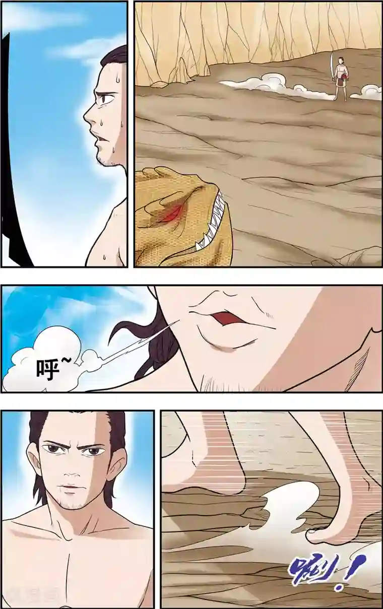 神精榜新传-恐龙世纪第7话 方向