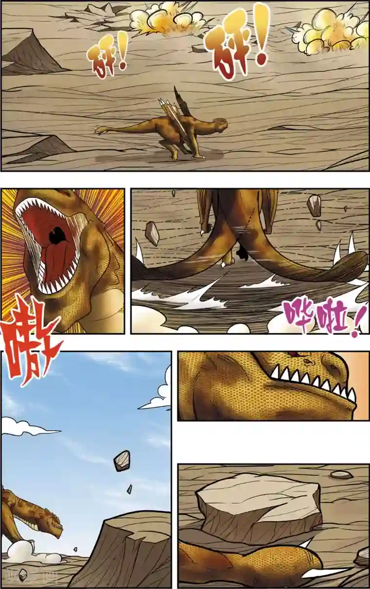 神精榜新传-恐龙世纪第8话 王龙