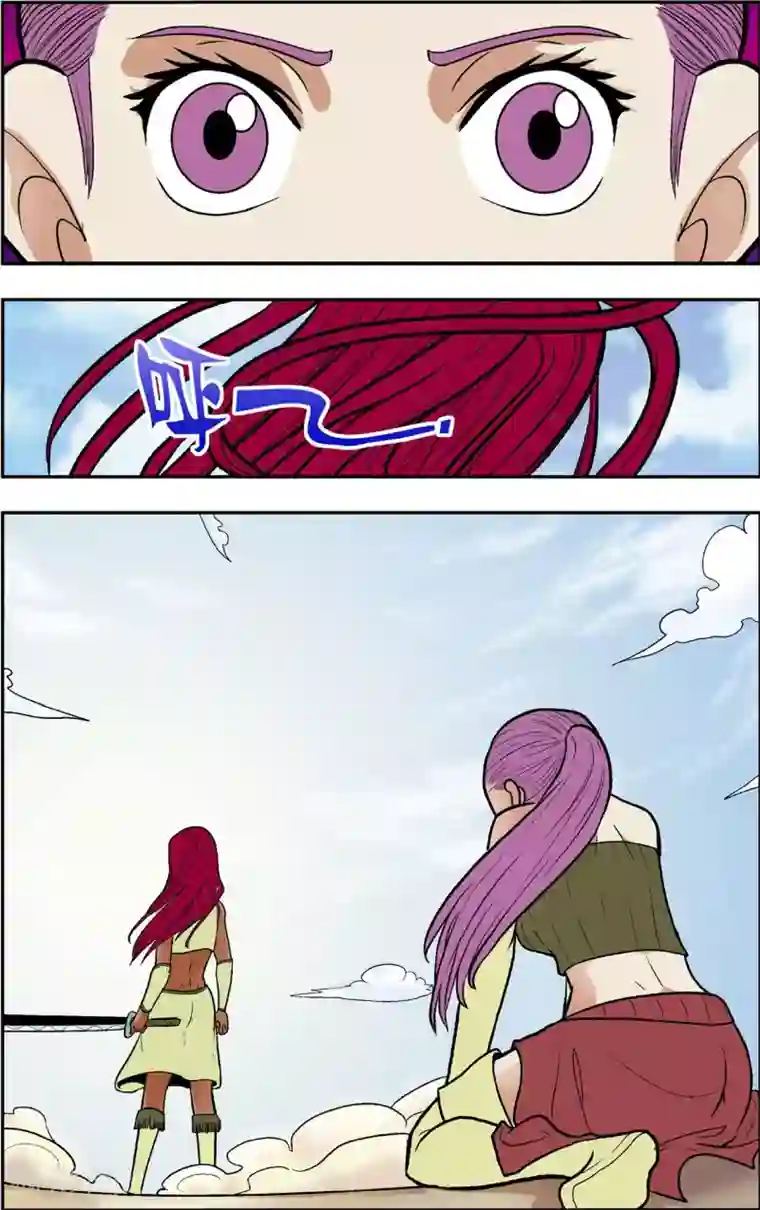 神精榜新传-恐龙世纪第8话 王龙