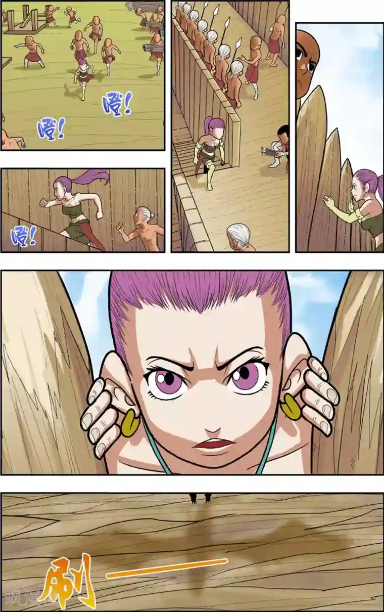 神精榜新传-恐龙世纪第8话 王龙