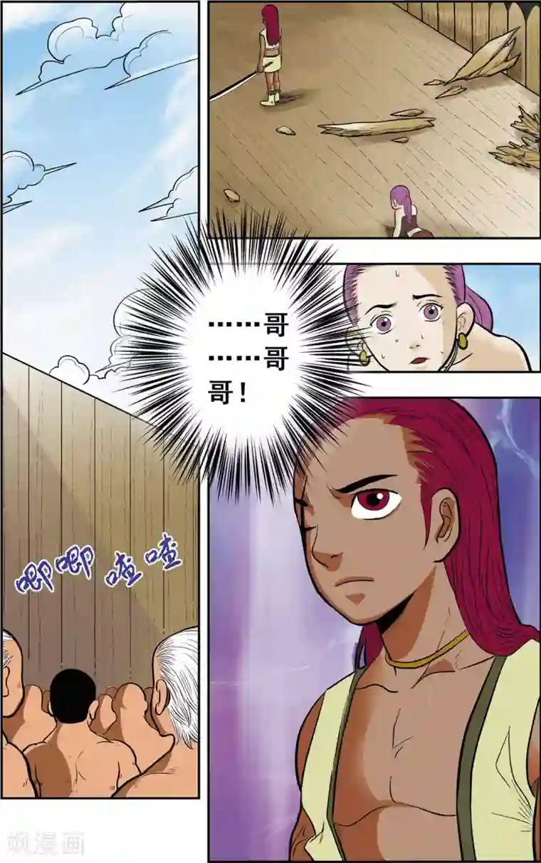 神精榜新传-恐龙世纪第9话 对手遇见对手