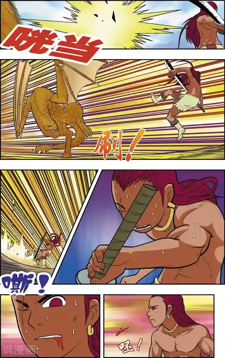 神精榜新传-恐龙世纪第9话 对手遇见对手