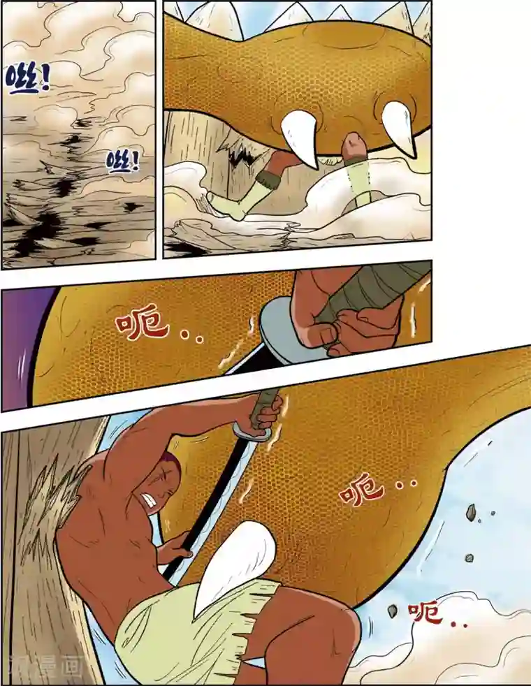 神精榜新传-恐龙世纪第9话 对手遇见对手