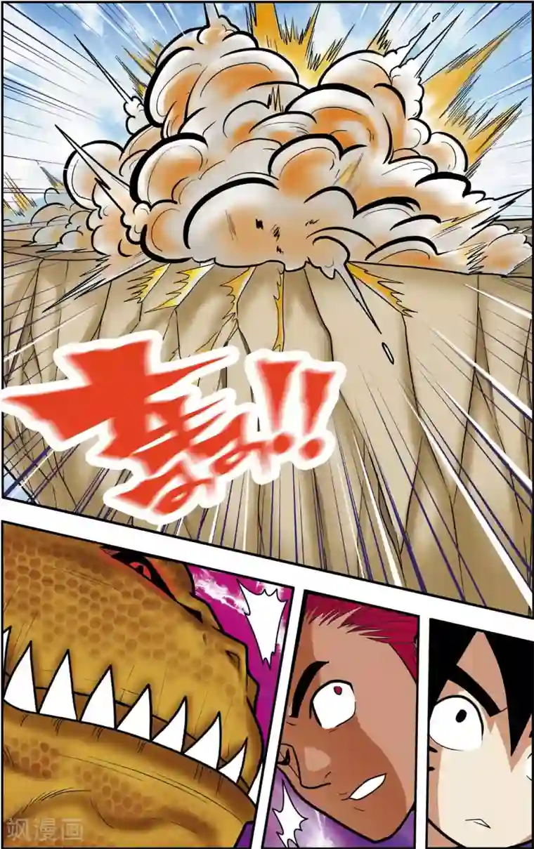 神精榜新传-恐龙世纪第10话 崔少的计谋