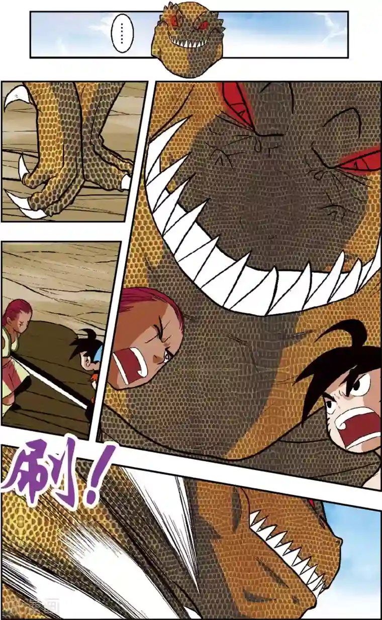 神精榜新传-恐龙世纪第10话 崔少的计谋