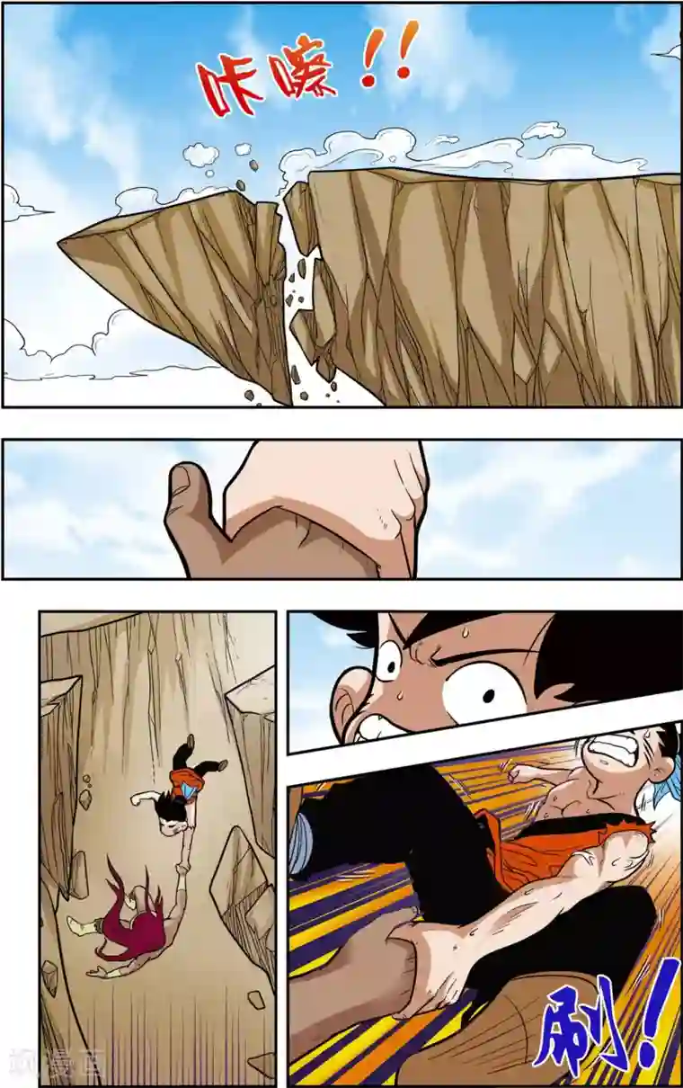 神精榜新传-恐龙世纪第11话 狼马的回忆