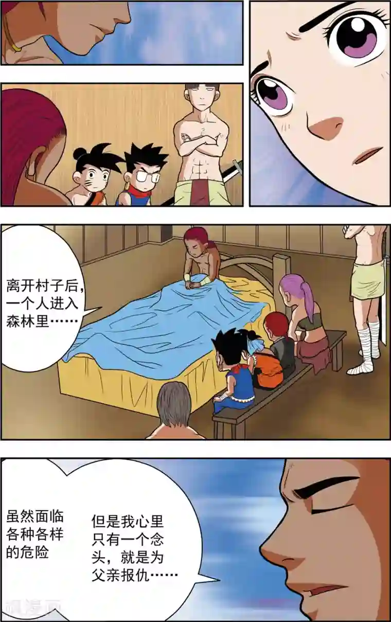 神精榜新传-恐龙世纪第11话 狼马的回忆