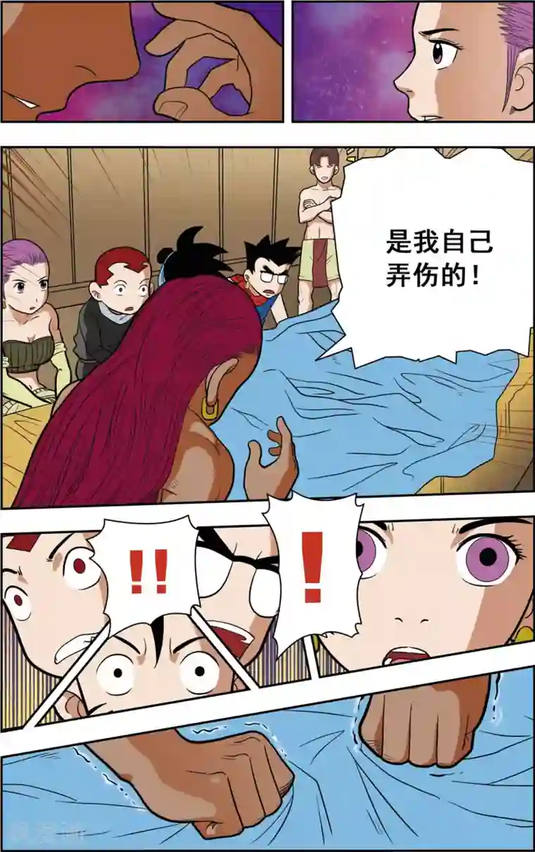 神精榜新传-恐龙世纪第11话 狼马的回忆