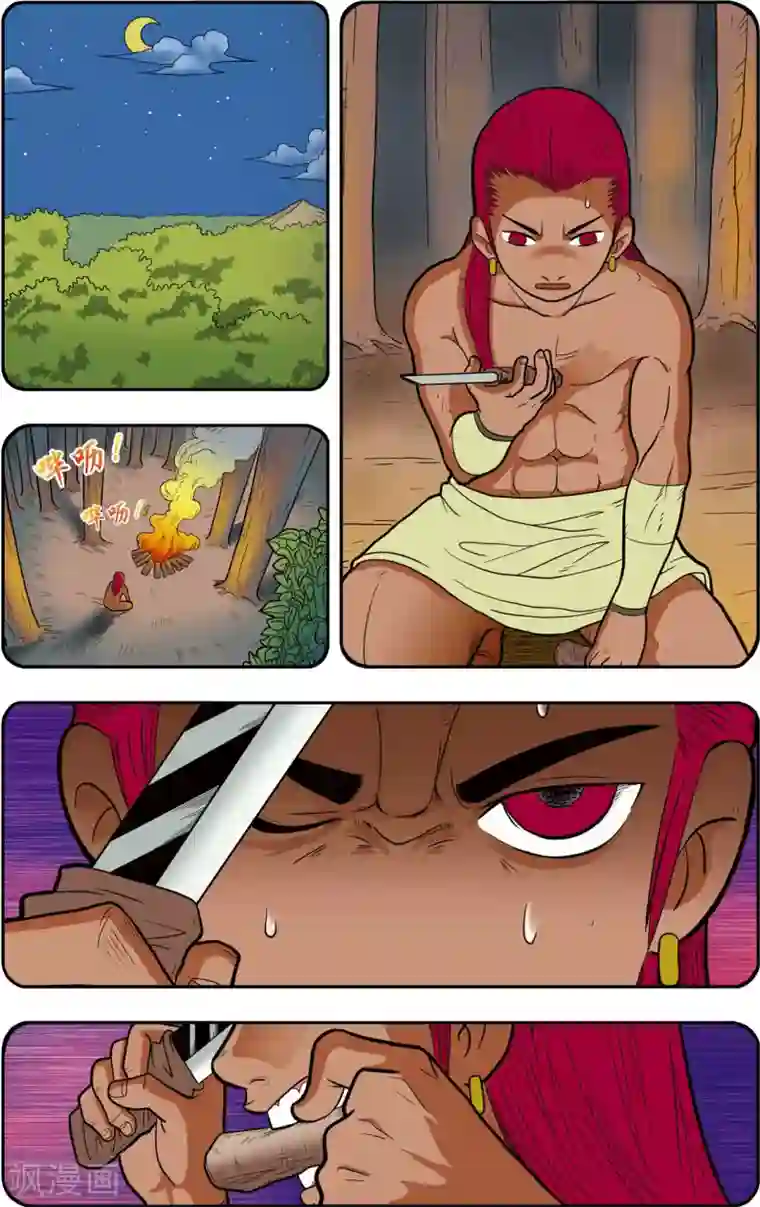 神精榜新传-恐龙世纪第11话 狼马的回忆