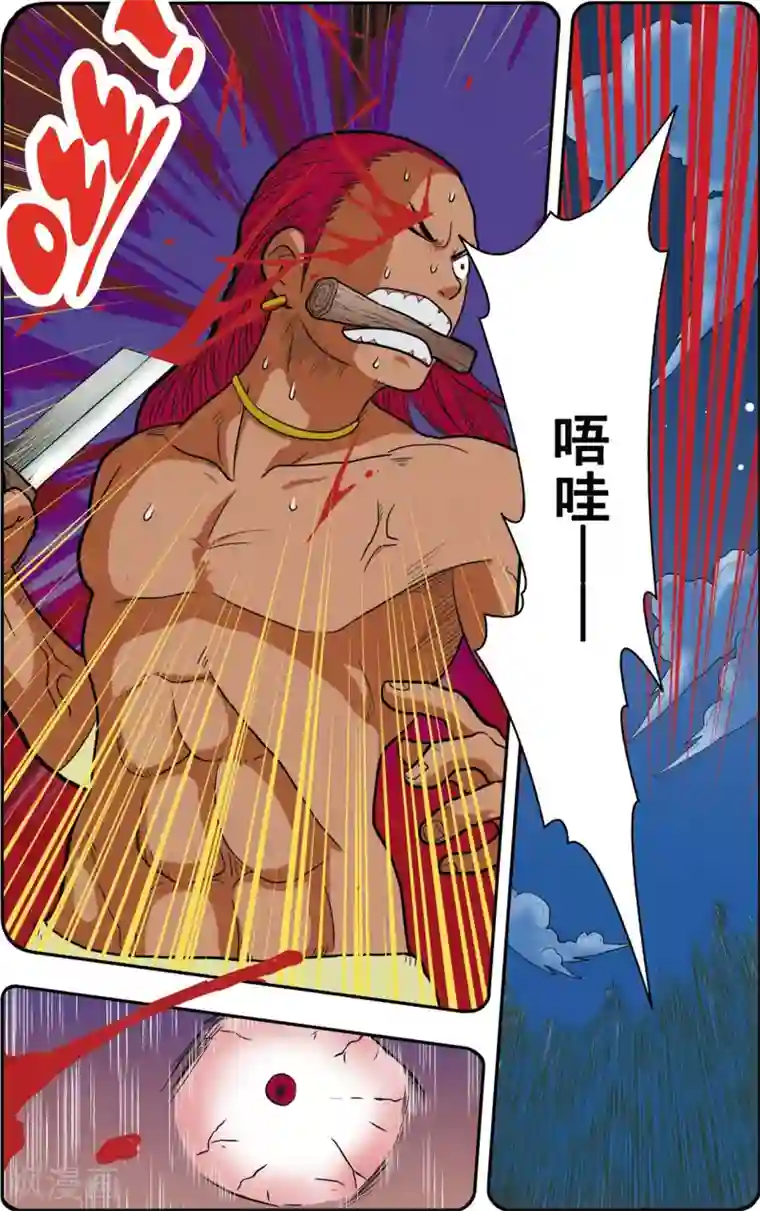 神精榜新传-恐龙世纪第11话 狼马的回忆