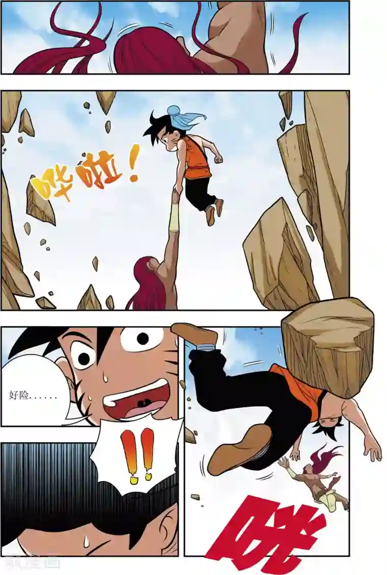 神精榜新传-恐龙世纪第11话 狼马的回忆