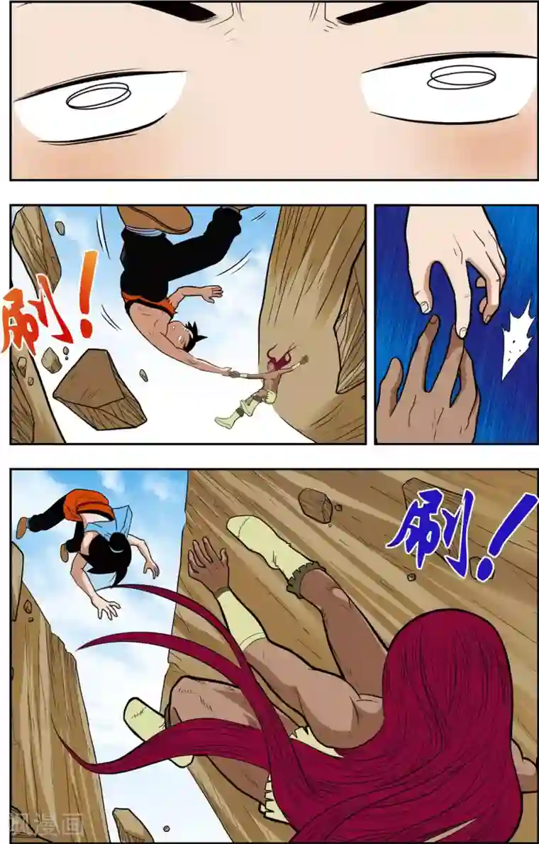 神精榜新传-恐龙世纪第11话 狼马的回忆