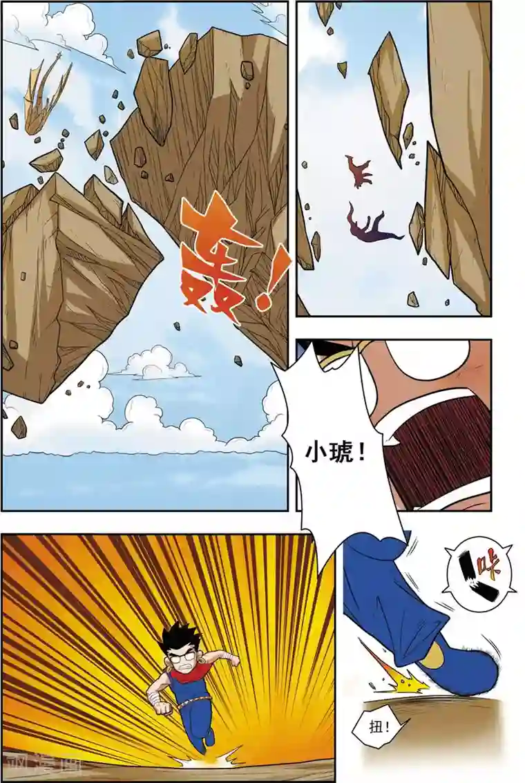 神精榜新传-恐龙世纪第11话 狼马的回忆