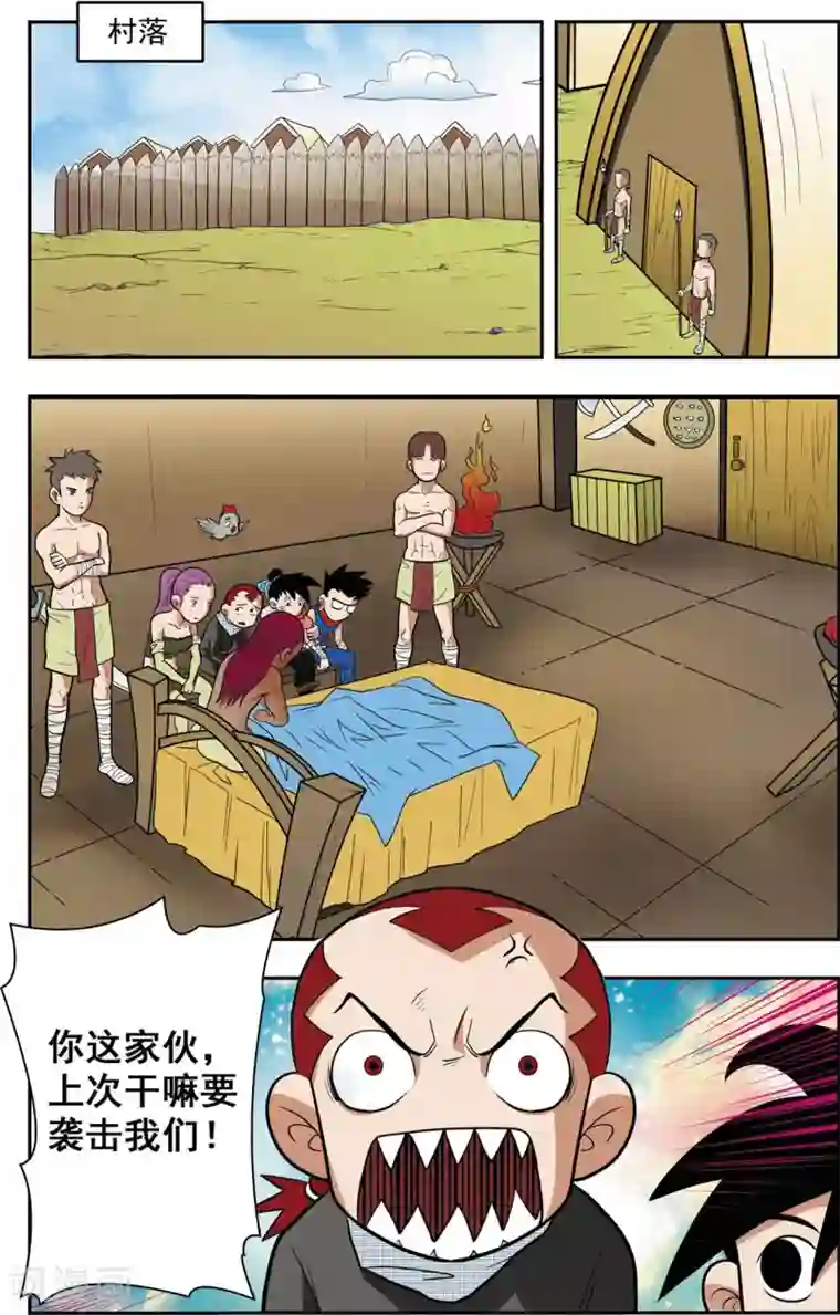 神精榜新传-恐龙世纪第11话 狼马的回忆