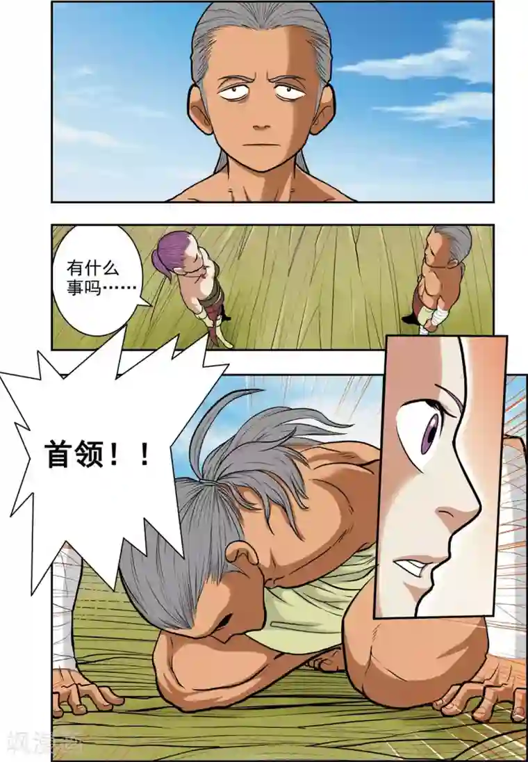 神精榜新传-恐龙世纪第12话 首领的烦恼