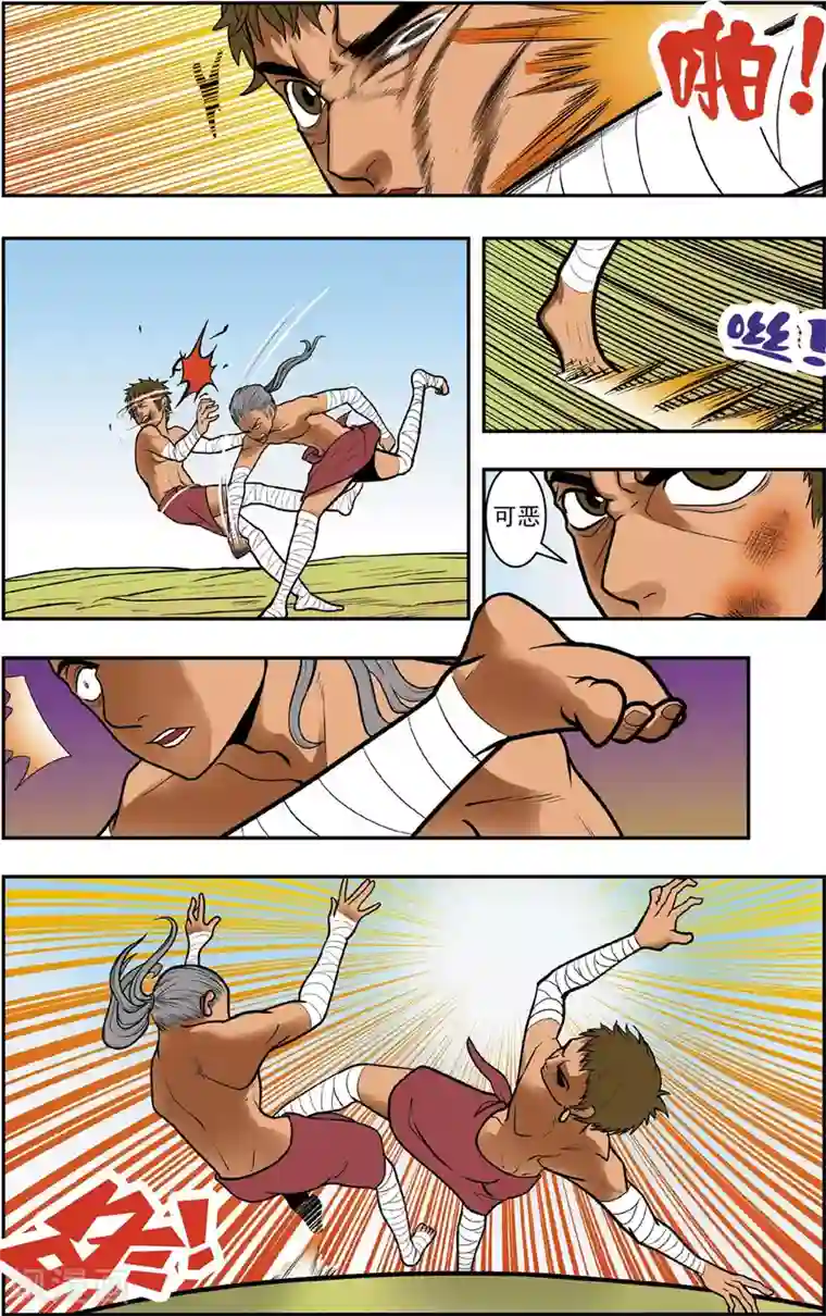 神精榜新传-恐龙世纪第12话 首领的烦恼