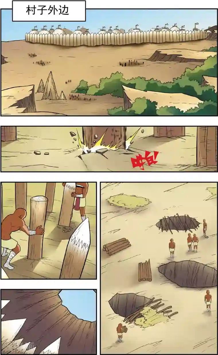 神精榜新传-恐龙世纪第13话 大战前夜