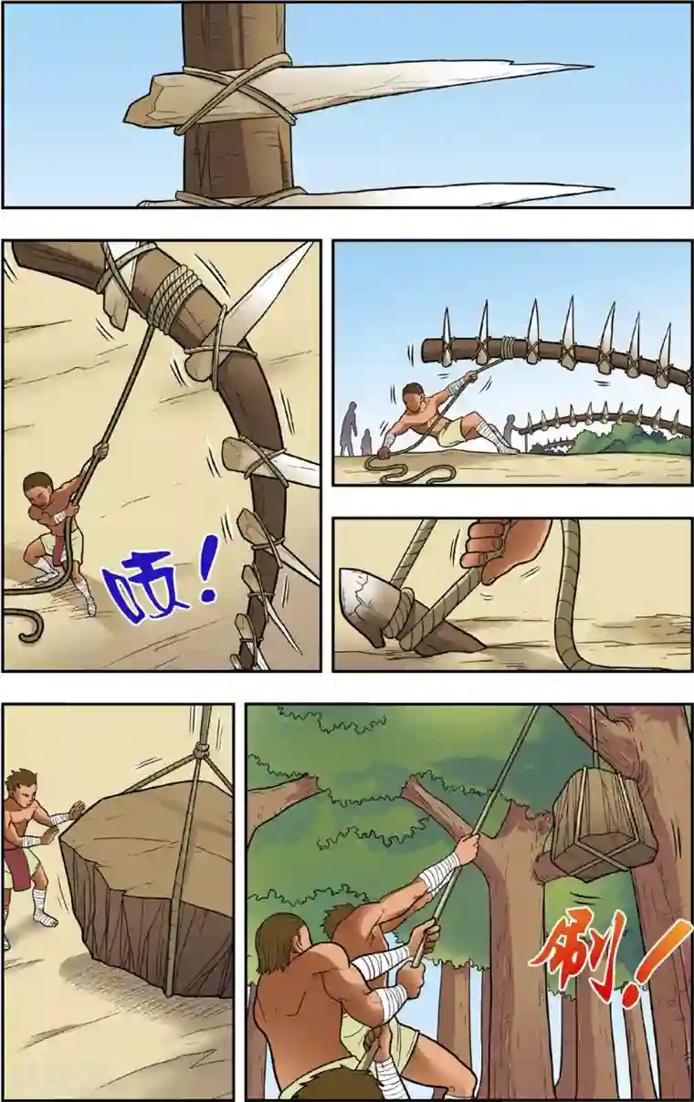 神精榜新传-恐龙世纪第13话 大战前夜