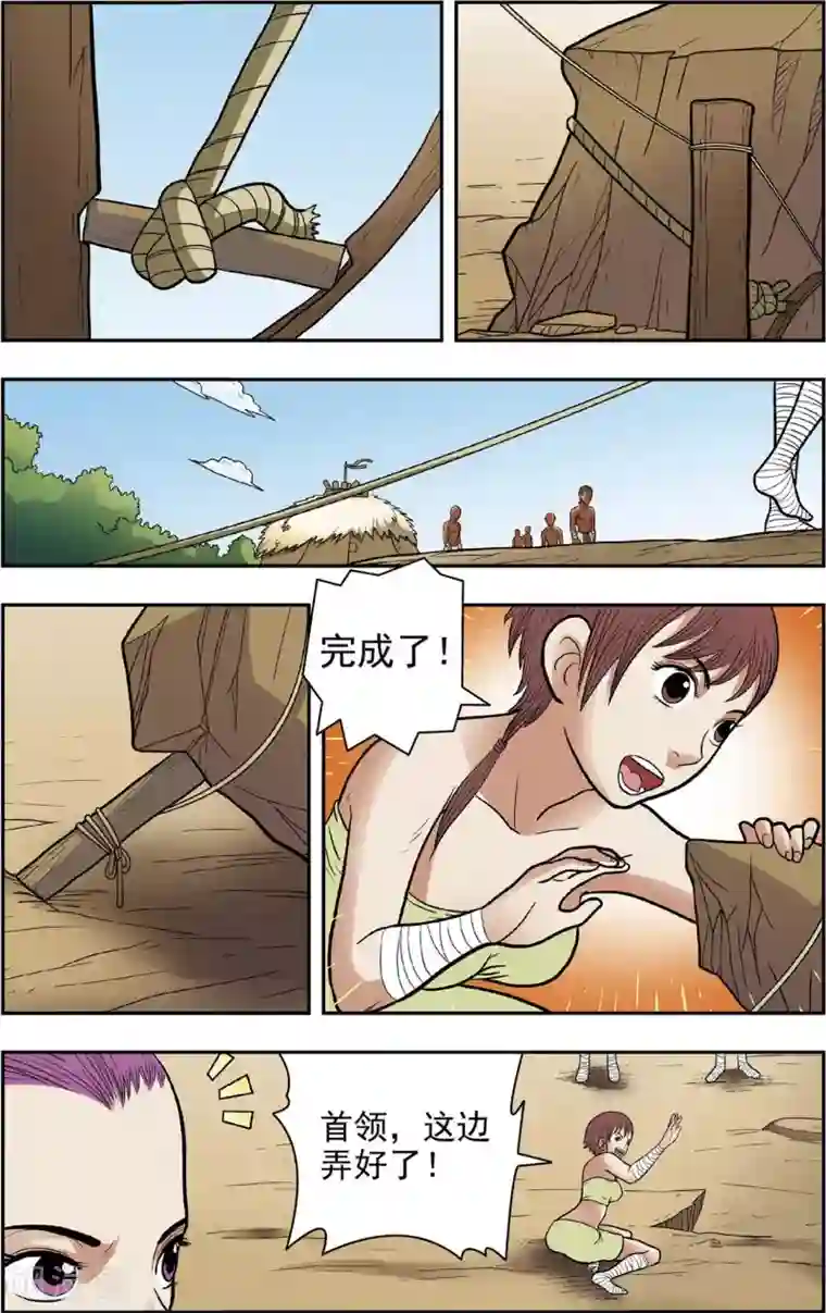 神精榜新传-恐龙世纪第13话 大战前夜