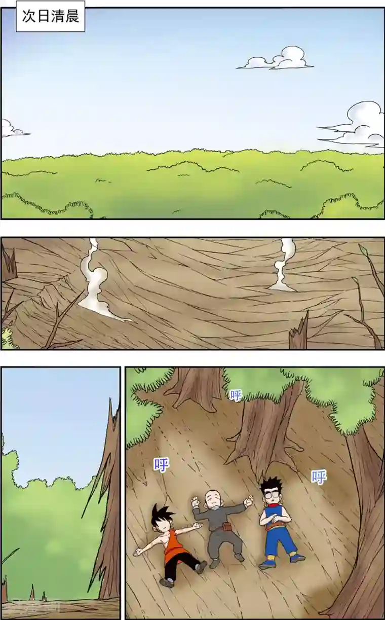 神精榜新传-恐龙世纪第14话 王龙来袭