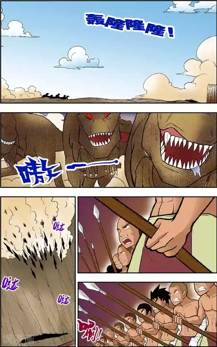 神精榜新传-恐龙世纪第14话 王龙来袭