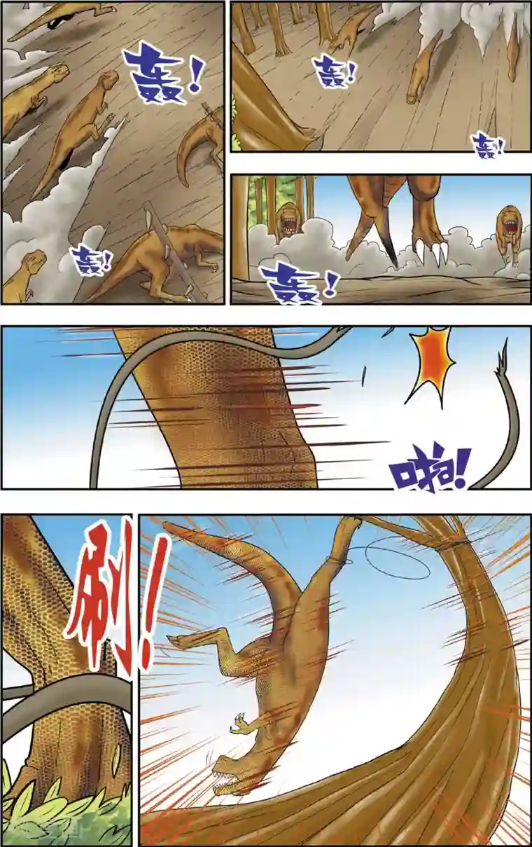 神精榜新传-恐龙世纪第14话 王龙来袭