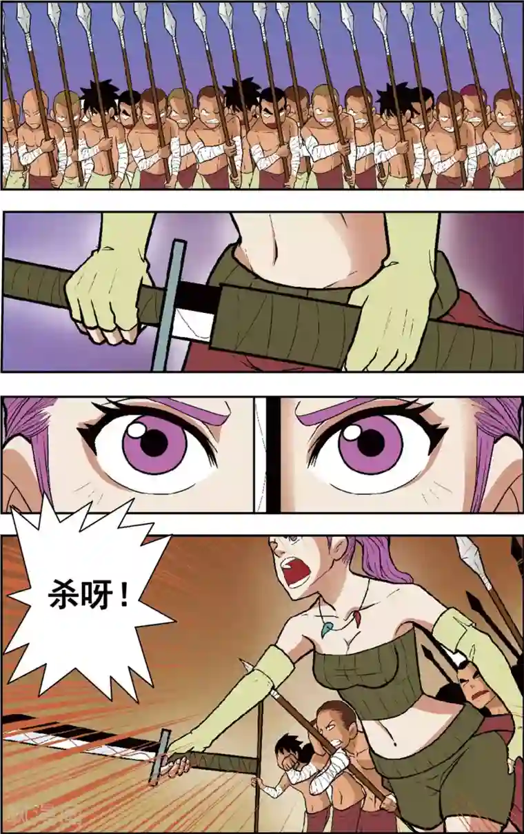 神精榜新传-恐龙世纪第14话 王龙来袭