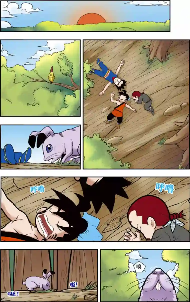 神精榜新传-恐龙世纪第14话 王龙来袭