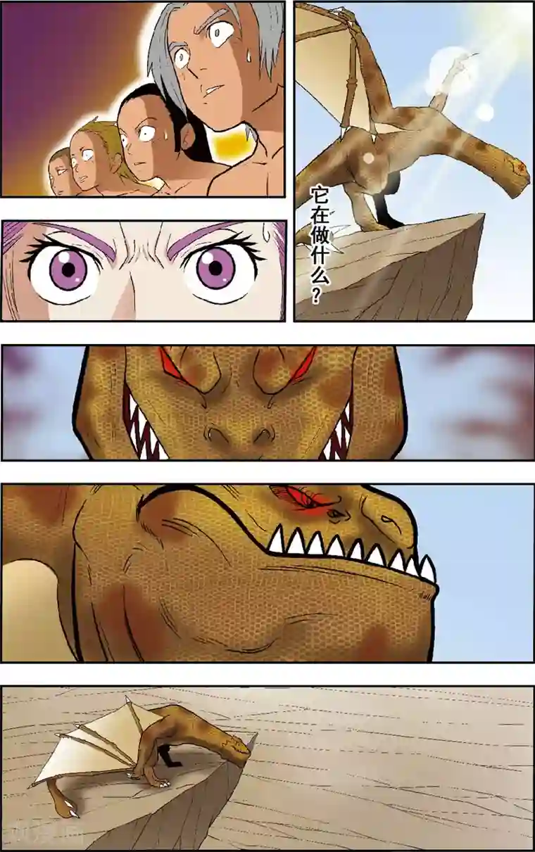 神精榜新传-恐龙世纪第14话 王龙来袭