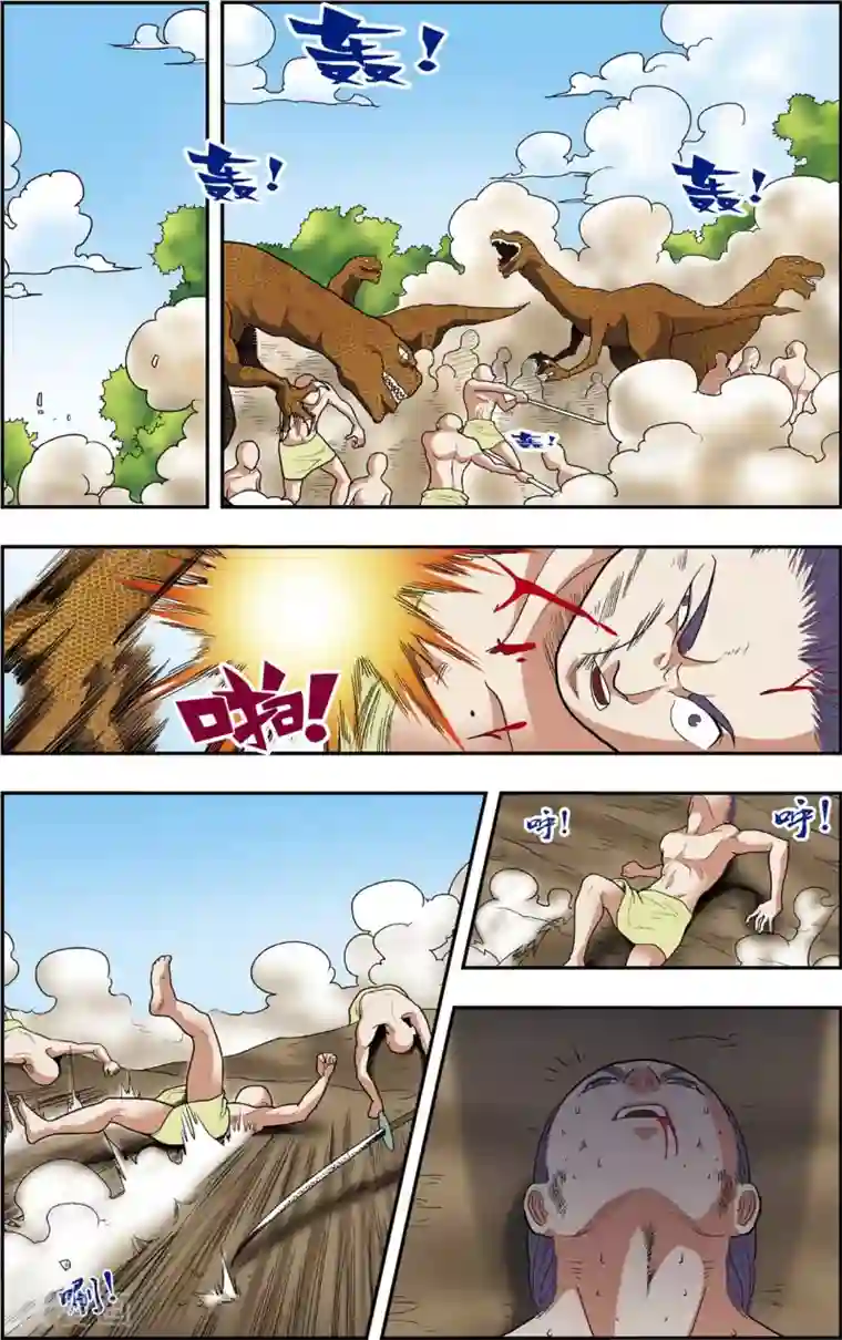 神精榜新传-恐龙世纪第15话 我是你的对手！