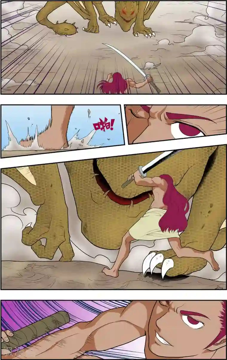 神精榜新传-恐龙世纪第15话 我是你的对手！