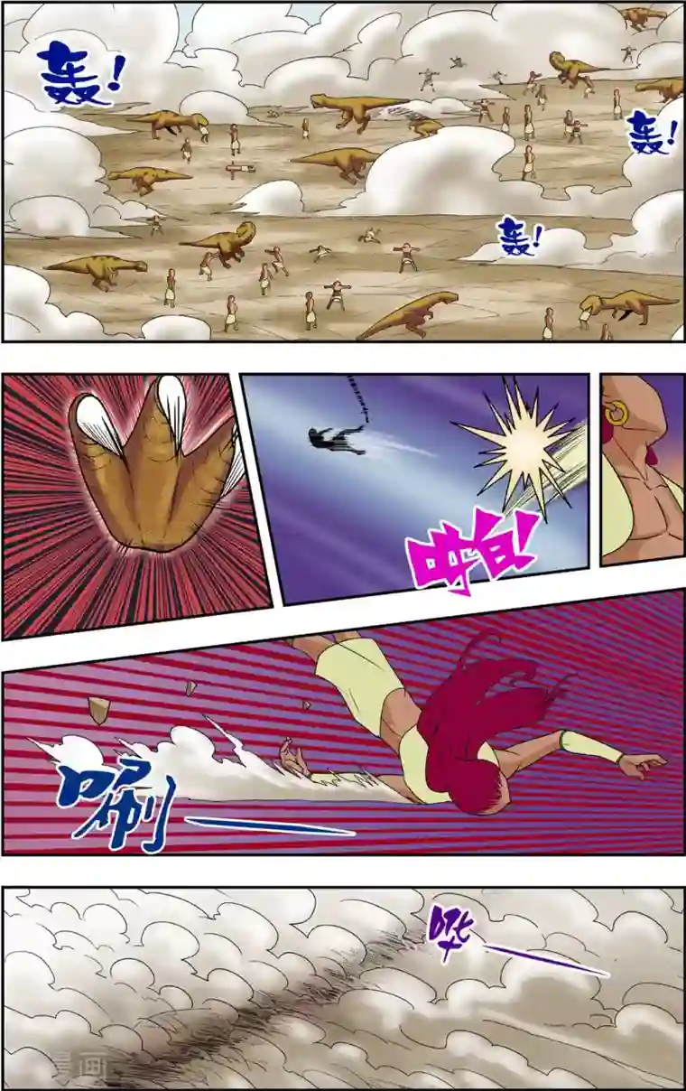 神精榜新传-恐龙世纪第16话 找到王龙了
