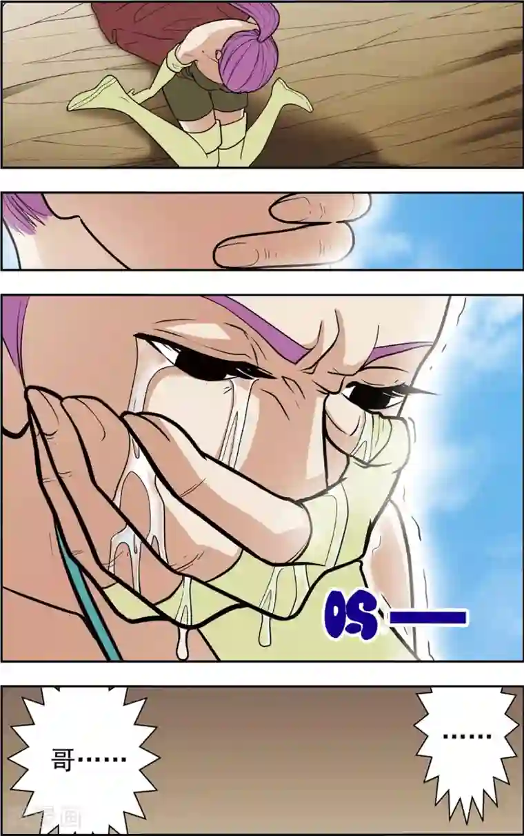 神精榜新传-恐龙世纪第16话 找到王龙了